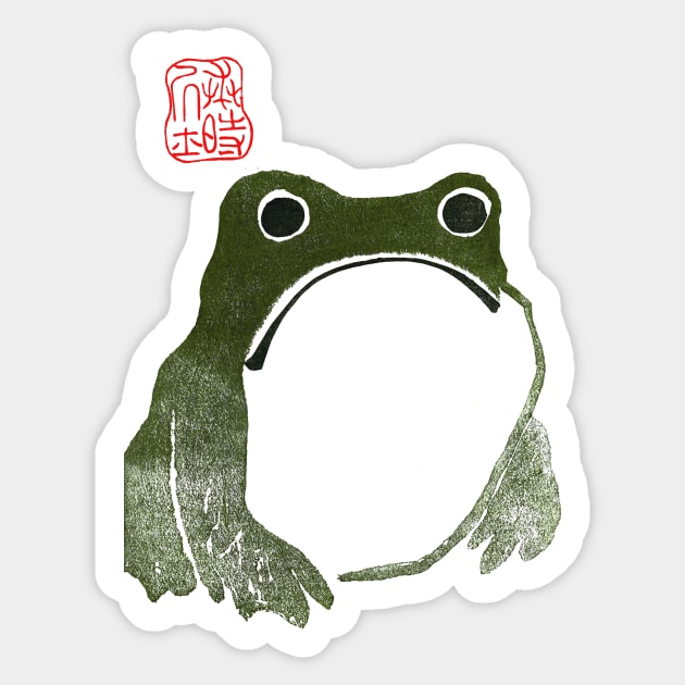 Grumpy Japanese Toad or Frog Sticker by Pixelchicken
